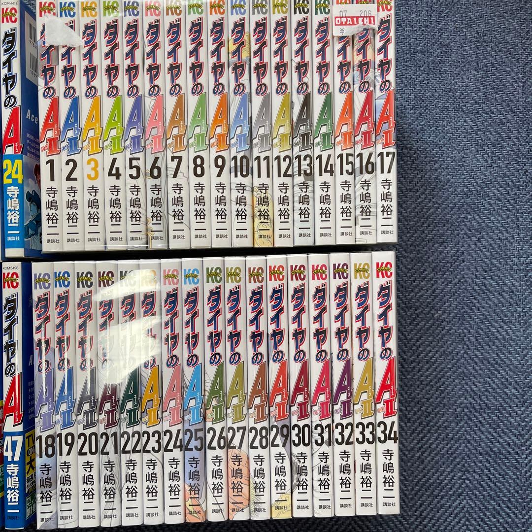 ダイヤのA ダイヤのAactⅡ 全巻セット まとめ売り 81巻 81冊 特典付き
