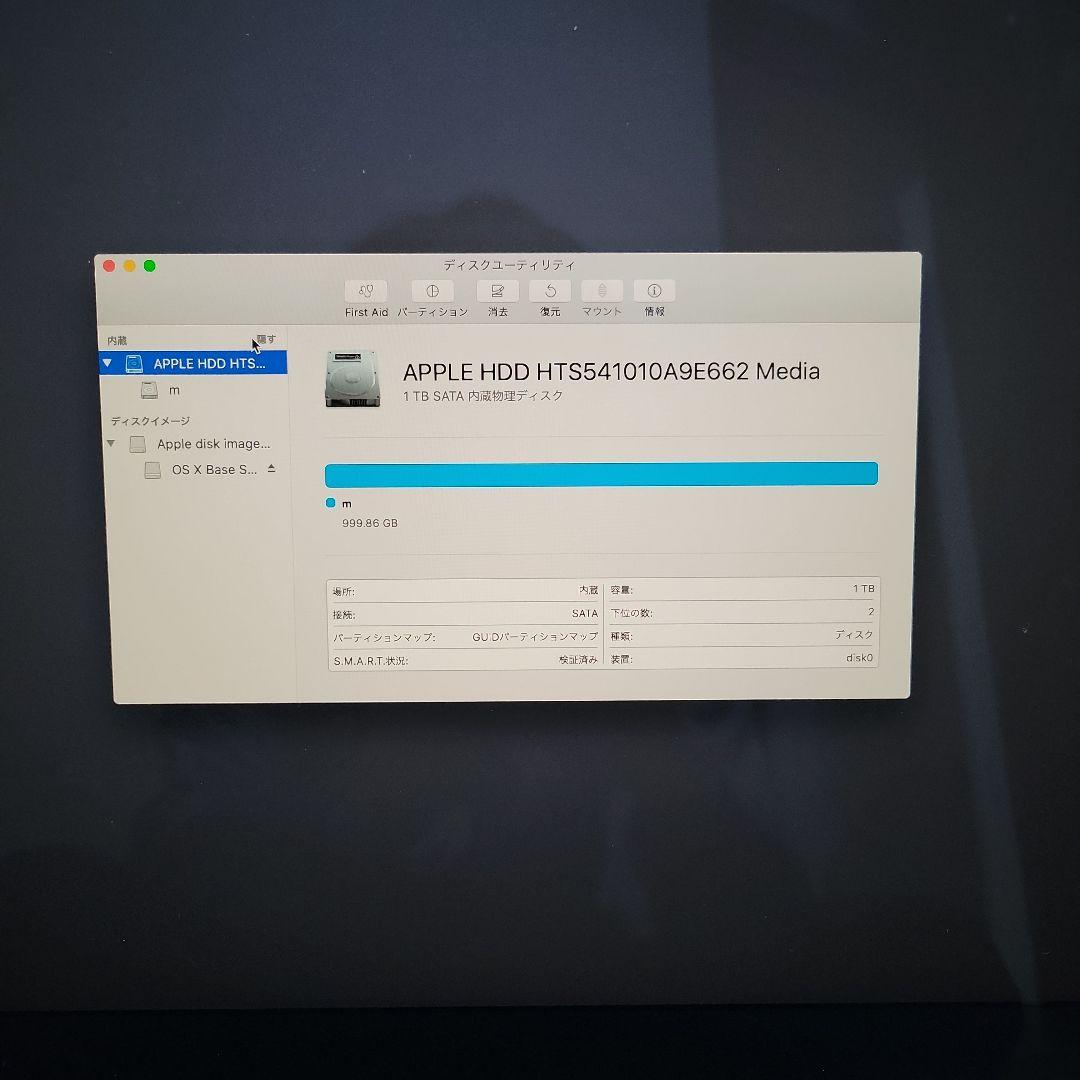 Apple iMac 21.5インチ (2015年) マウス、キーボード付