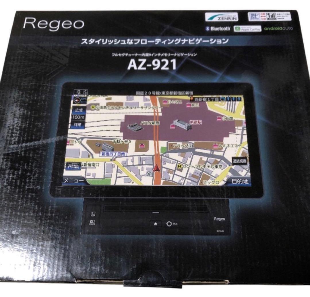 新品Regeo AZ-921　9インチ フローティングナビ　カーナビゲーション
