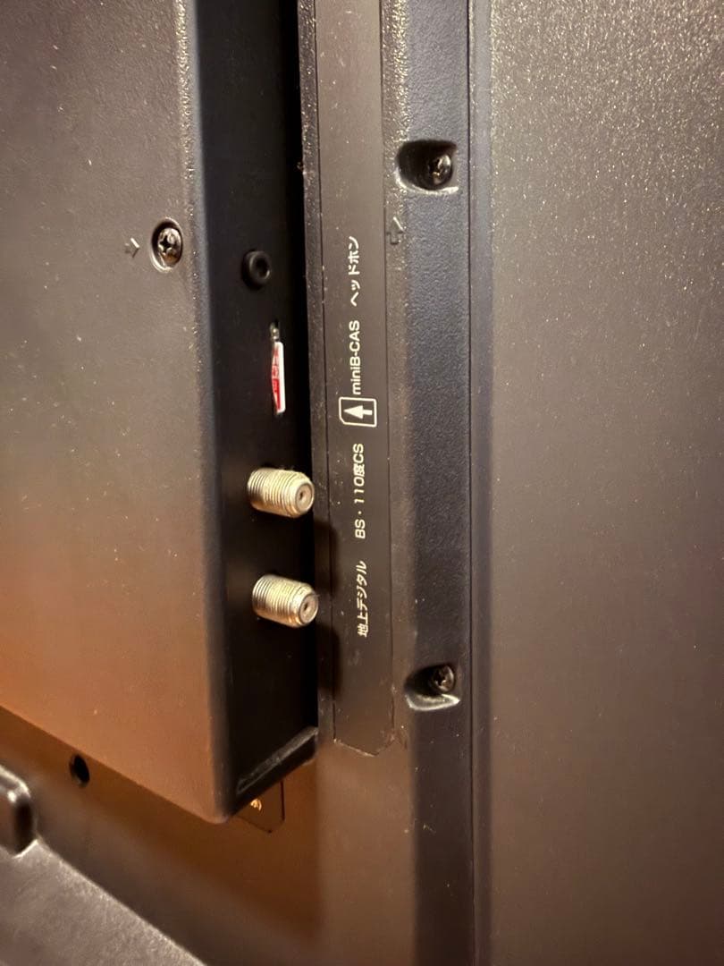 キュリオム 40インチ QRS-40W2K