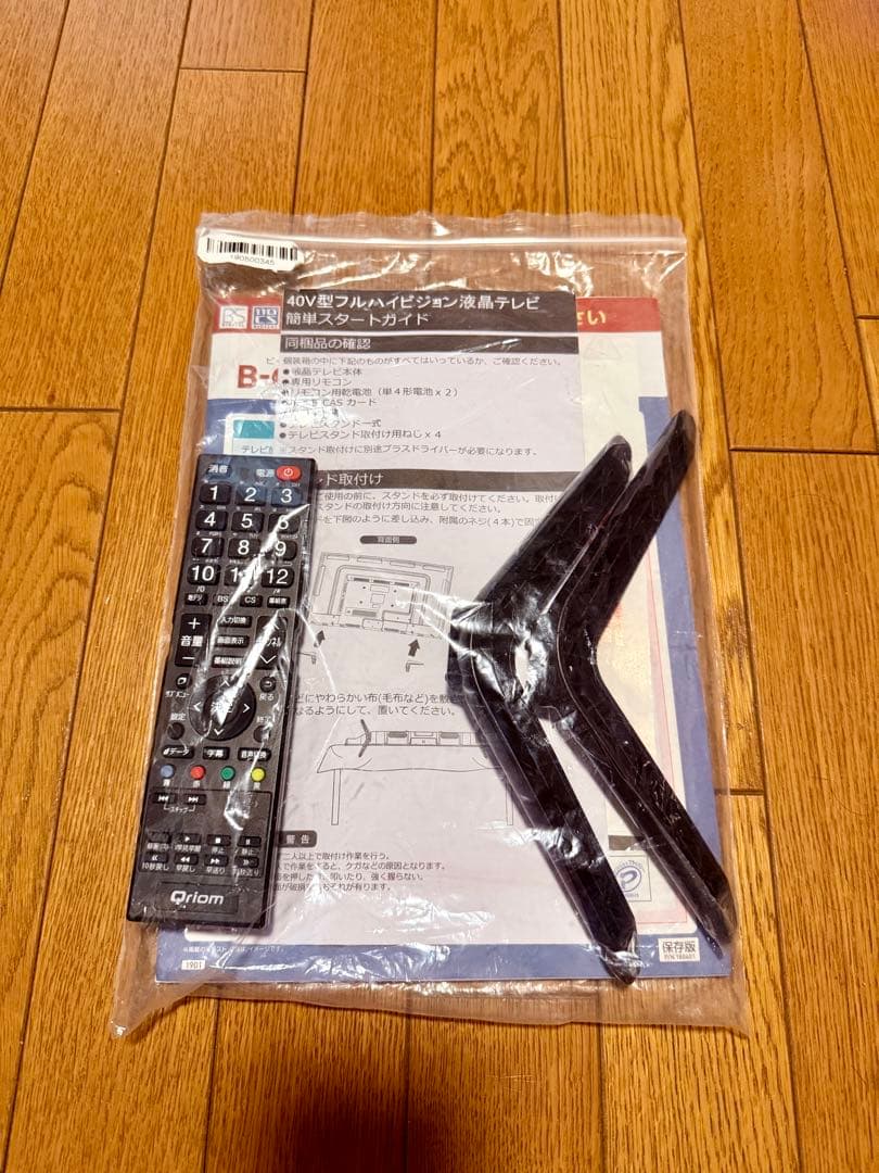 キュリオム 40インチ QRS-40W2K