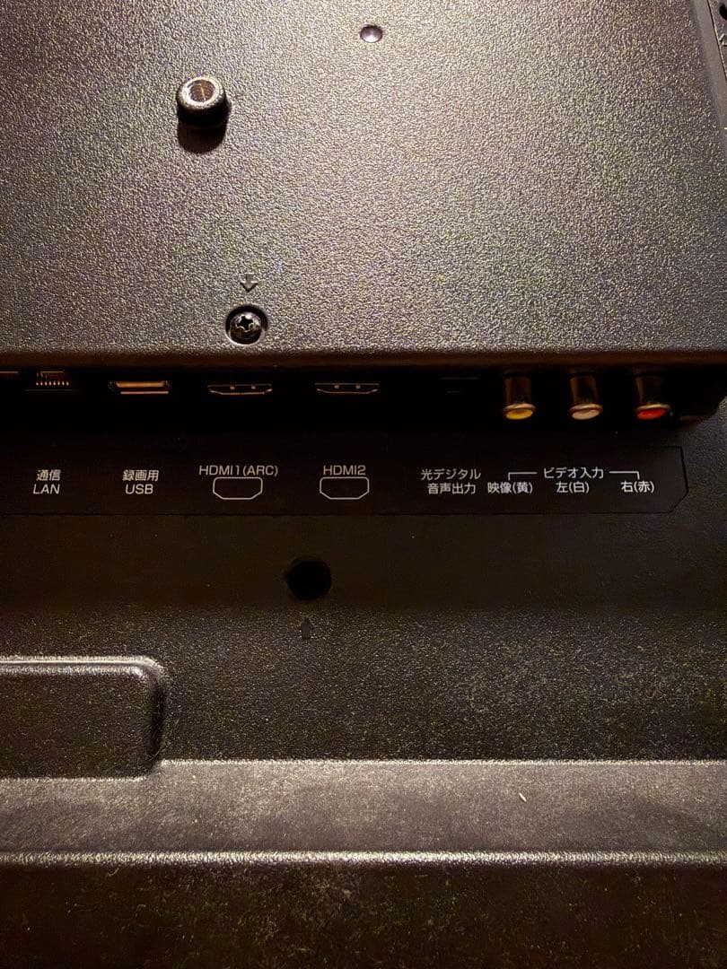 キュリオム 40インチ QRS-40W2K