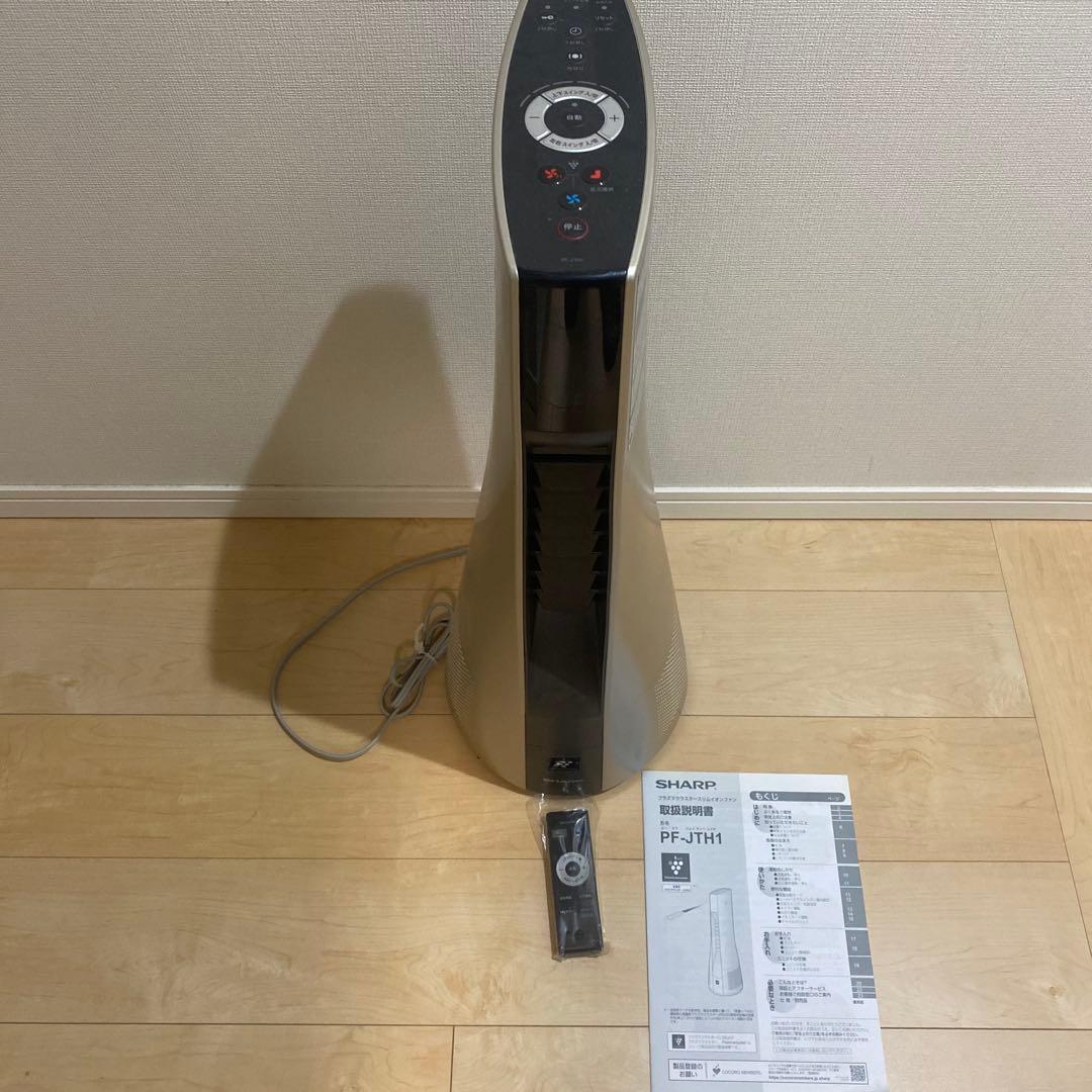 SHARP 2021年 プラズマクラスタースリムイオンファン PF-JT1H