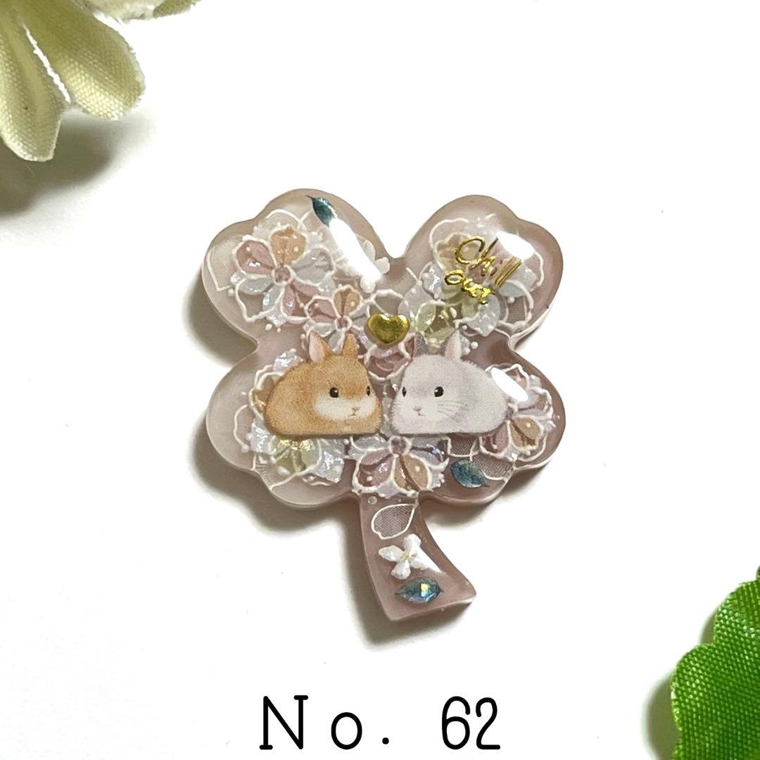 まい様おまとめ。レジン シマエナガ うさぎ マグネット マーカー