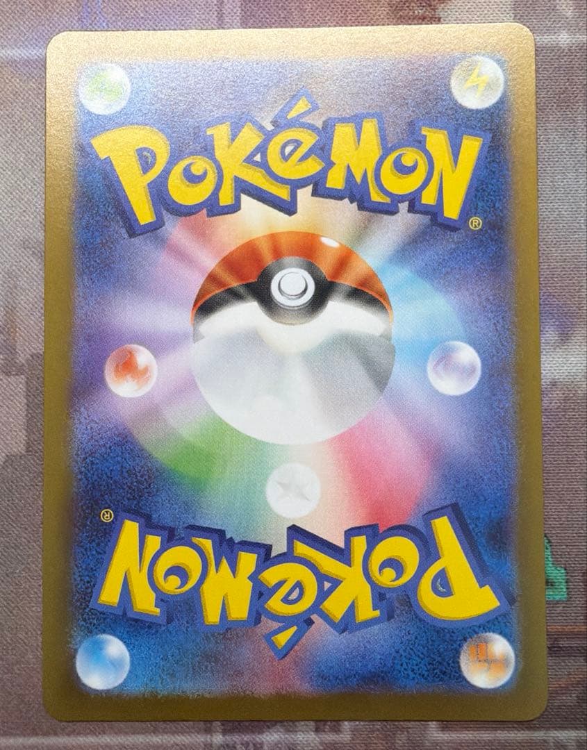 トウホクのピカチュウ　開封済み