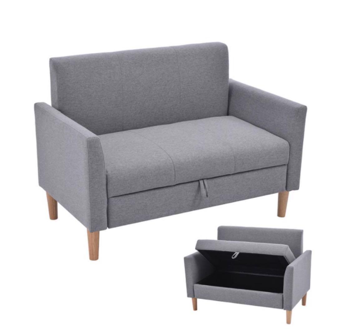 収納付きグレーソファ