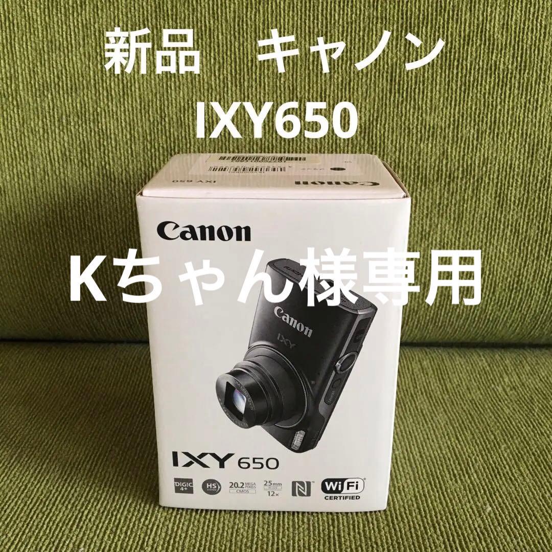 Kちゃん　キャノン　IXY650 ブラック　新品