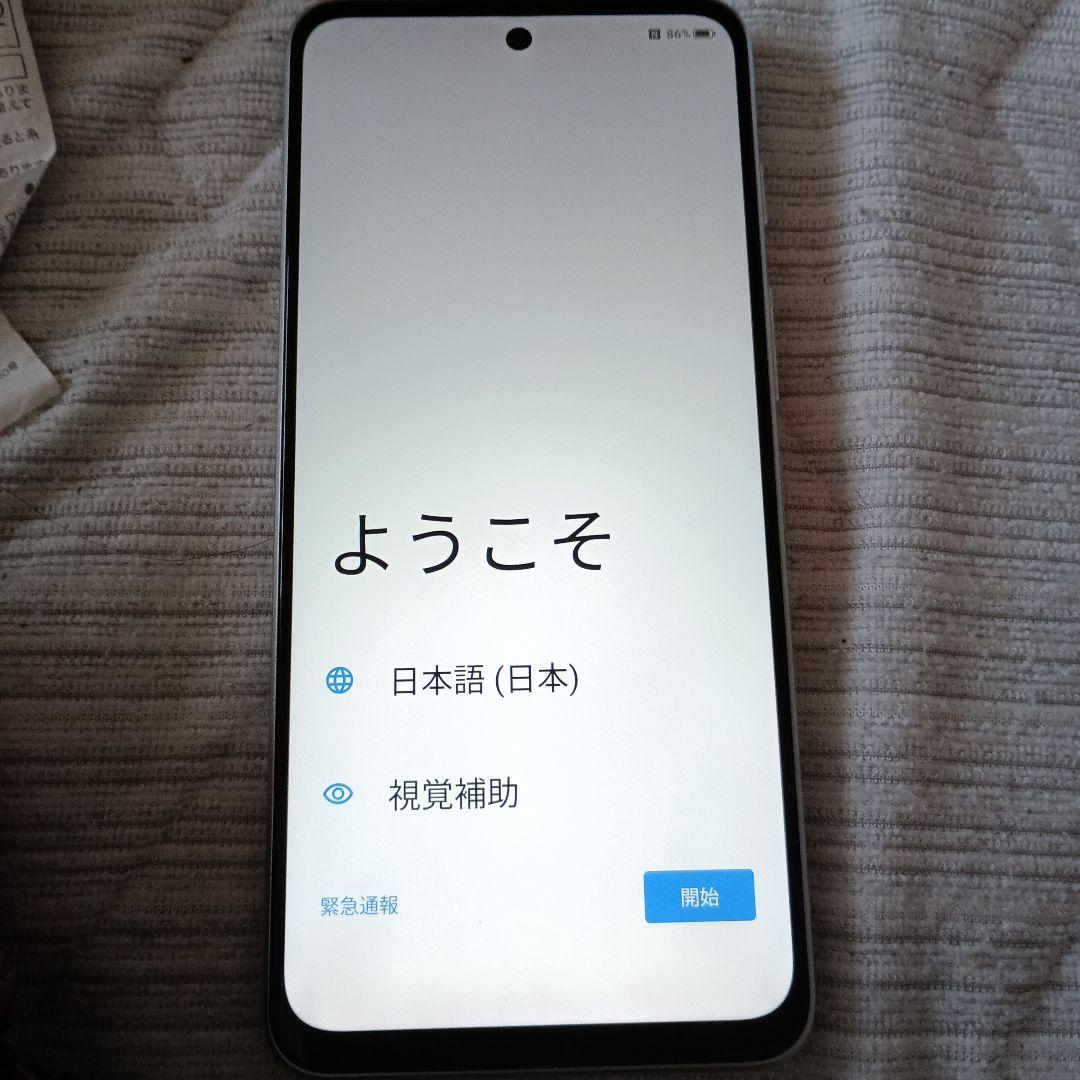 nubiasホワイト128gb新品・未使用