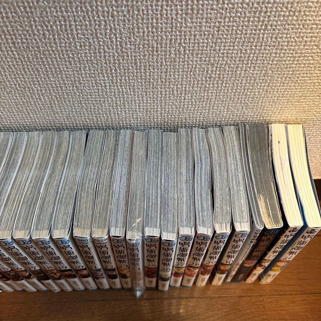 呪術廻戦　全巻セット　公式ファンブック　0巻0.5巻＋おまけ付き　帯付き多数