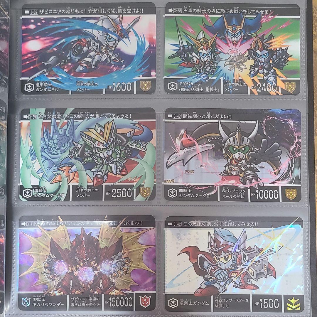 新約ＳＤガンダム外伝　新世聖誕伝説　紅き月光と皇子の鎧