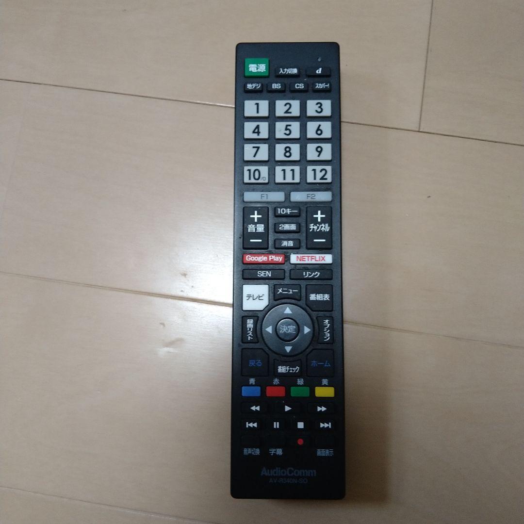 BRAVIA 液晶テレビ 大画面　2017