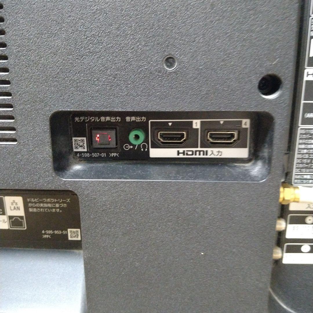 BRAVIA 液晶テレビ 大画面　2017