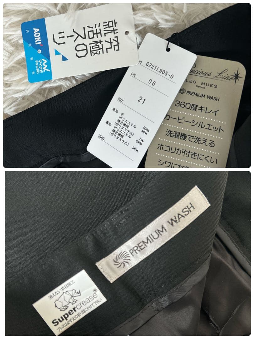 新品　レミュー　スーツ　パンツ　3点セット 大きなサイズ　洗えるスーツ　黒　無地