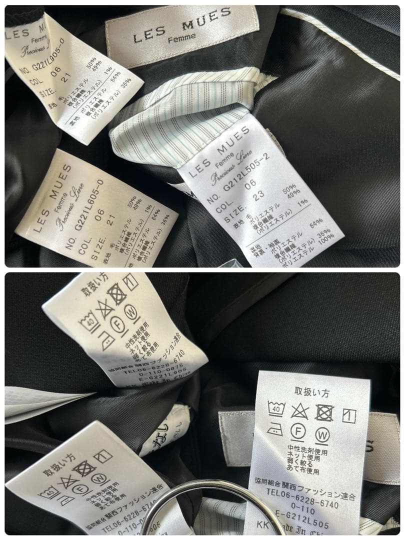 新品　レミュー　スーツ　パンツ　3点セット 大きなサイズ　洗えるスーツ　黒　無地