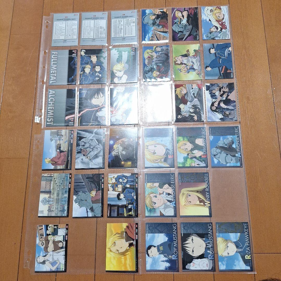 鋼の錬金術師 カードダス マスターズ 大量まとめ売り 168枚セット