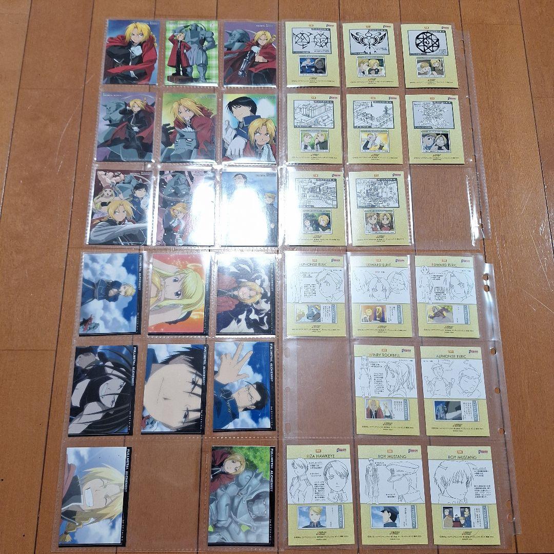 鋼の錬金術師 カードダス マスターズ 大量まとめ売り 168枚セット