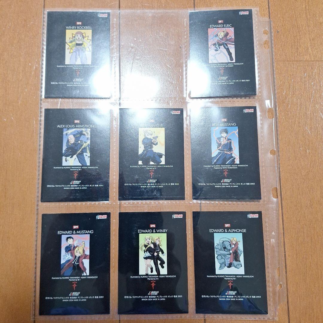 鋼の錬金術師 カードダス マスターズ 大量まとめ売り 168枚セット