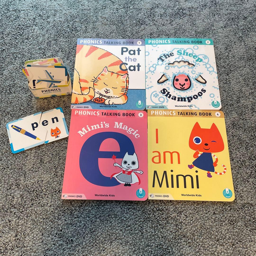 英語教材　worldwide kids 本　CD DVD おもちゃ