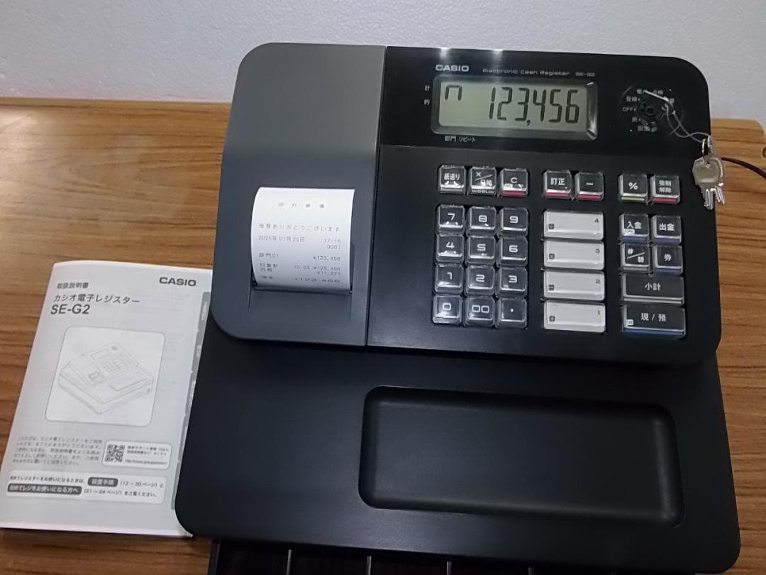 人気の黒1/25インボイスレジスター簡単レジ4部門CASIOカシオ　SE-G2