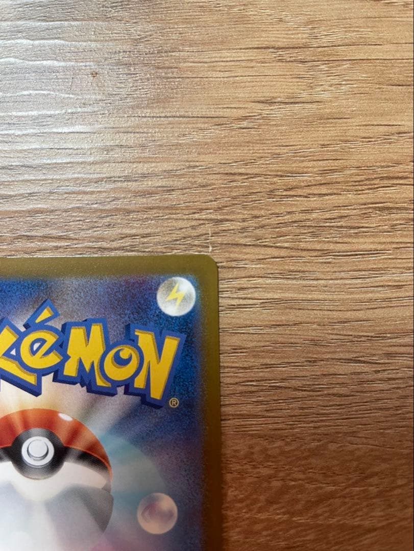 メガカイリュー　MUR