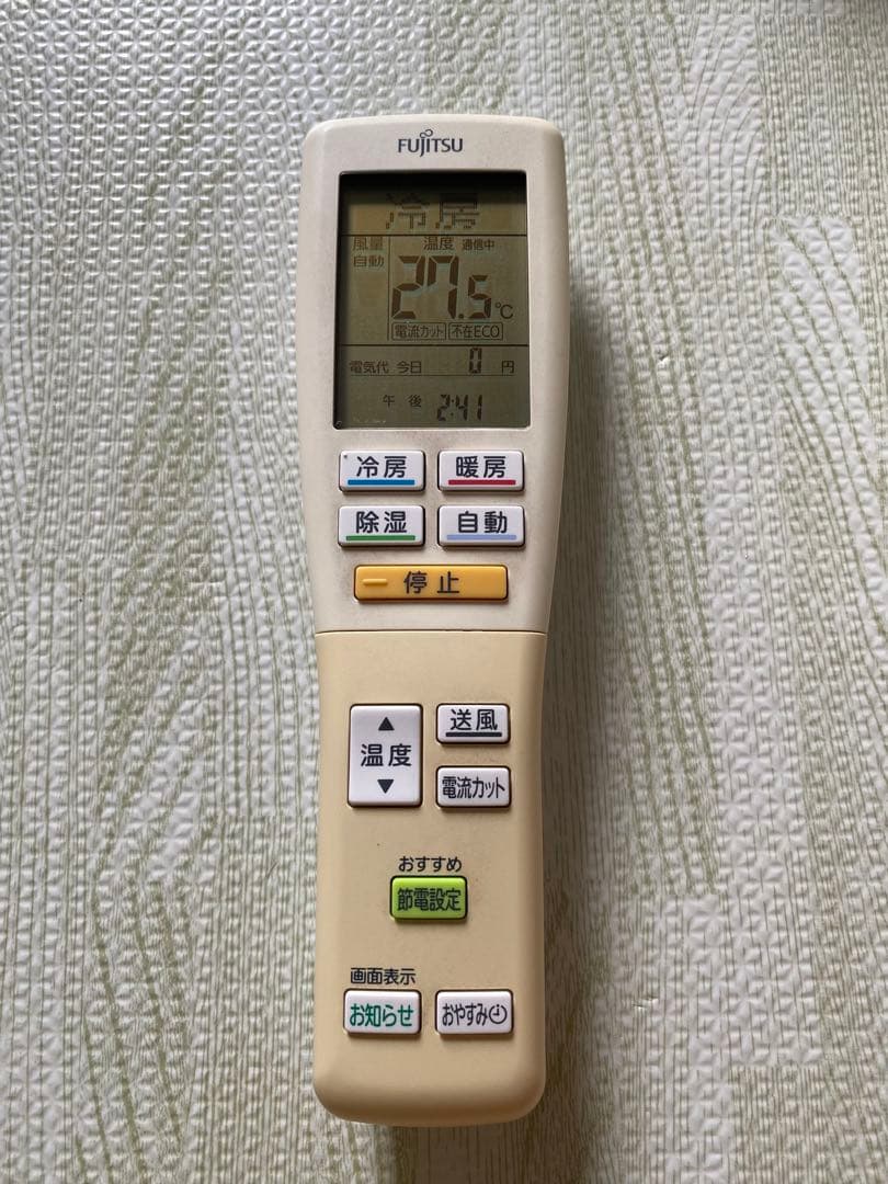 富士通 エアコンリモコン　AR-FDA1J