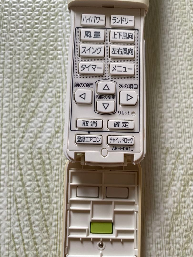 富士通 エアコンリモコン　AR-FDA1J