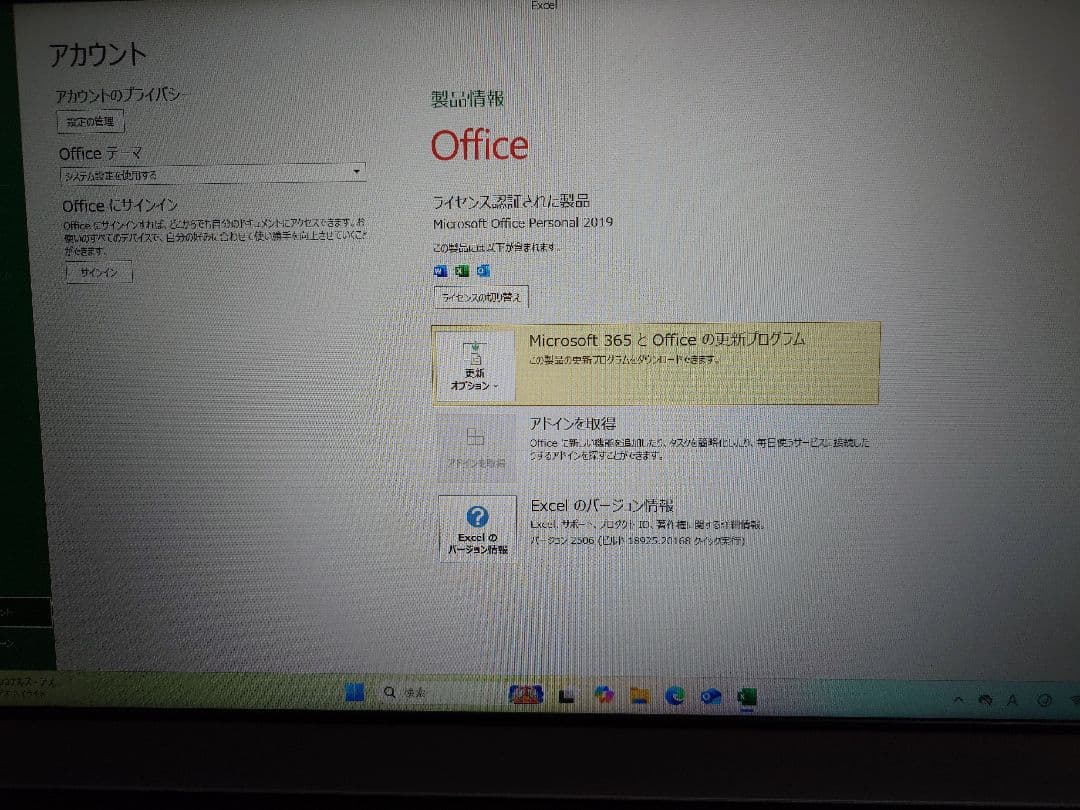 Windowsデスクトップ HP ProDesk 600 G6 Small