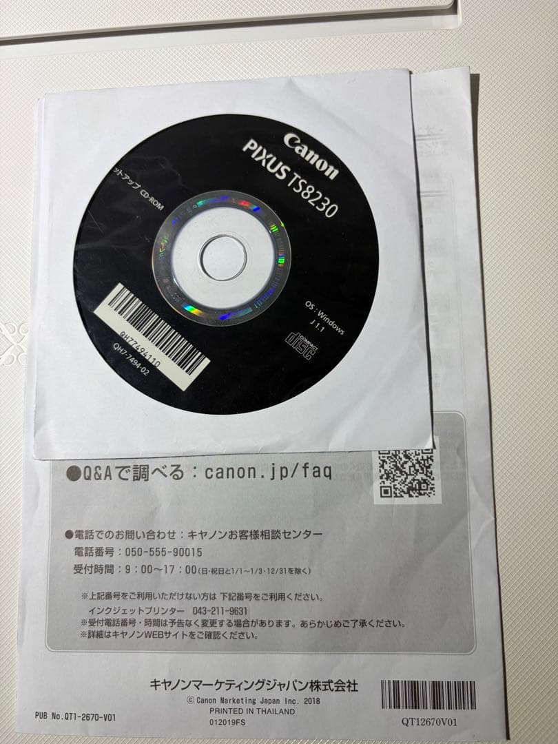 Canon PIXUS TS8230 動作品