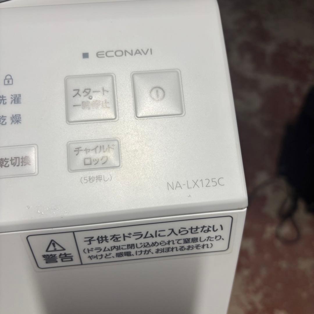 瀧511 Panasonicドラム式洗濯乾燥機 左開き 2024年製 自動投入