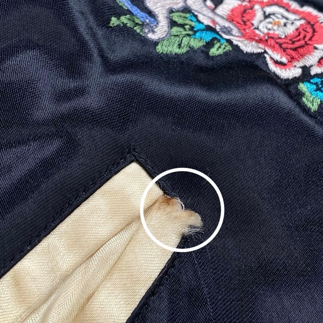 乙　ちきりや スカジャン 兎 虎 ブラック × オレンジ リバーシブル