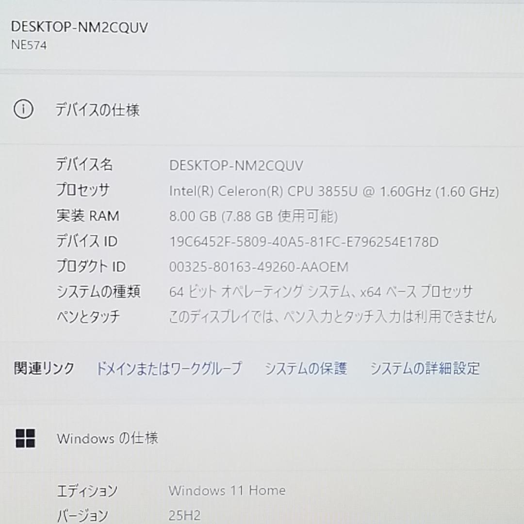 新品SSD Win11 DVD再生可 ノートPC Gateway (E2747)