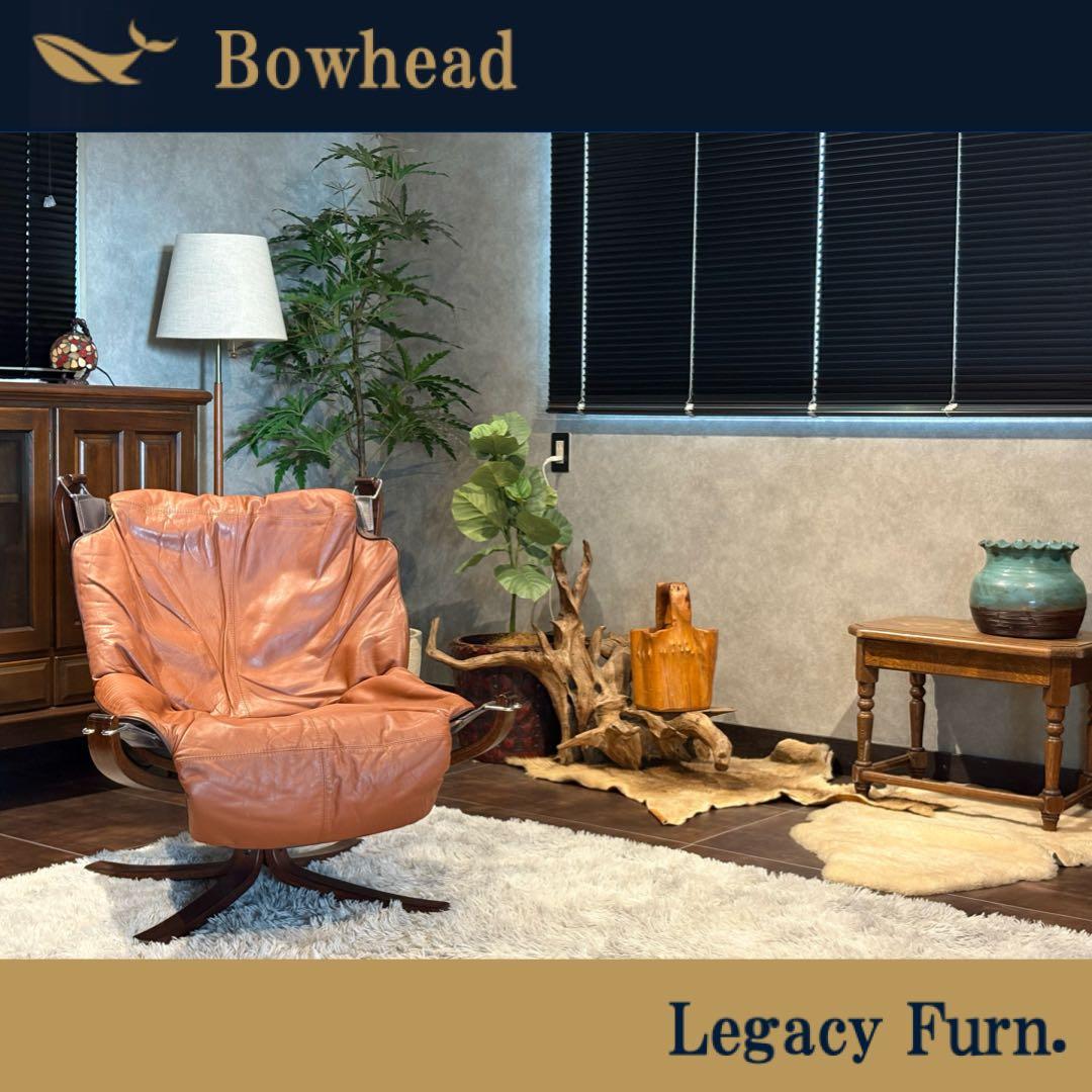 バットネ　vatne ヴィンテージ　ソファ　ファルコンチェア　ノルウェー　nZZ