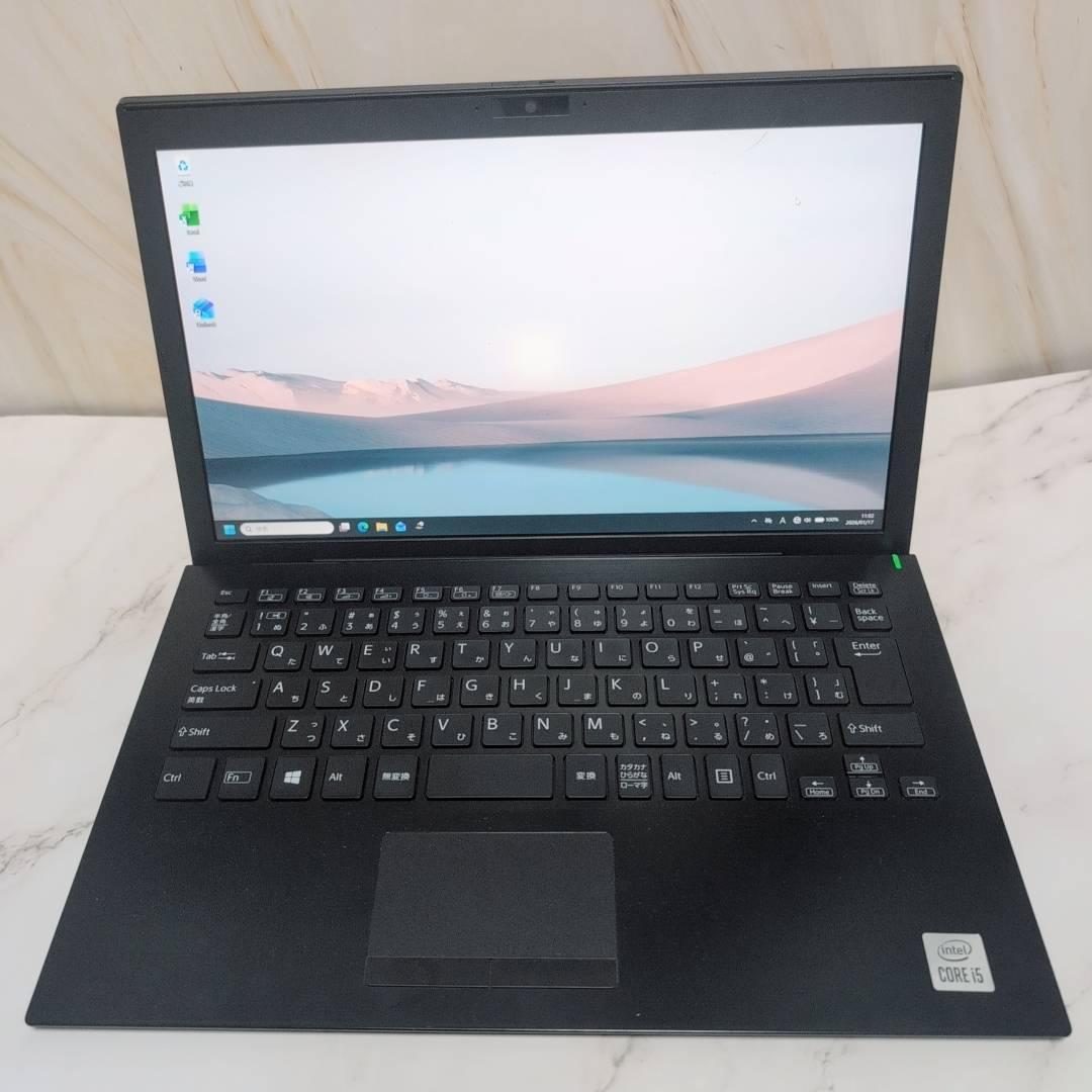 動作確認済み！VAIO 第10世代 快適 /Core i5/爆速SSD/8GB