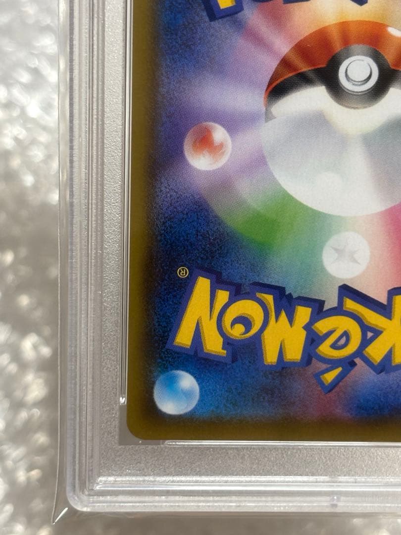 サナSR S7R 蒼空ストリーム 077/067 PSA10