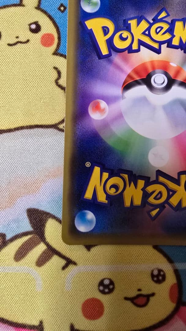 漫才ごっこピカチュウ：ポケモンセンターオーサカDX オープン記念