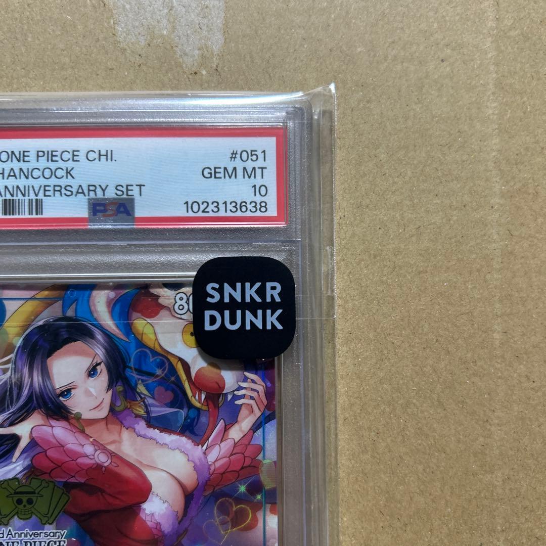 2周年 中国限定 シリアル　ボア・ハンコック　PSA10 3628