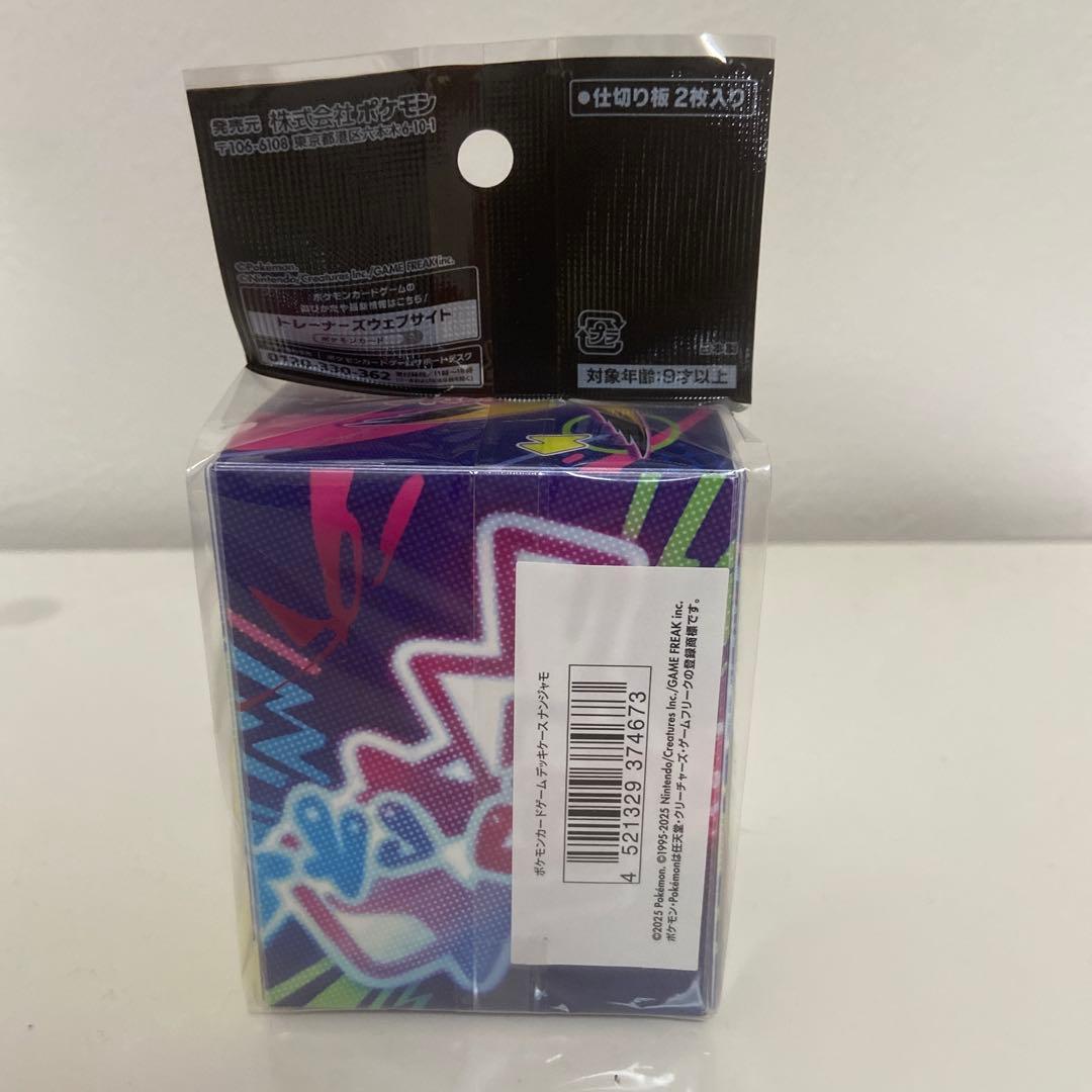 【未開封】 ポケモンカード デッキビルド コレクションファイル ナンジャモセット