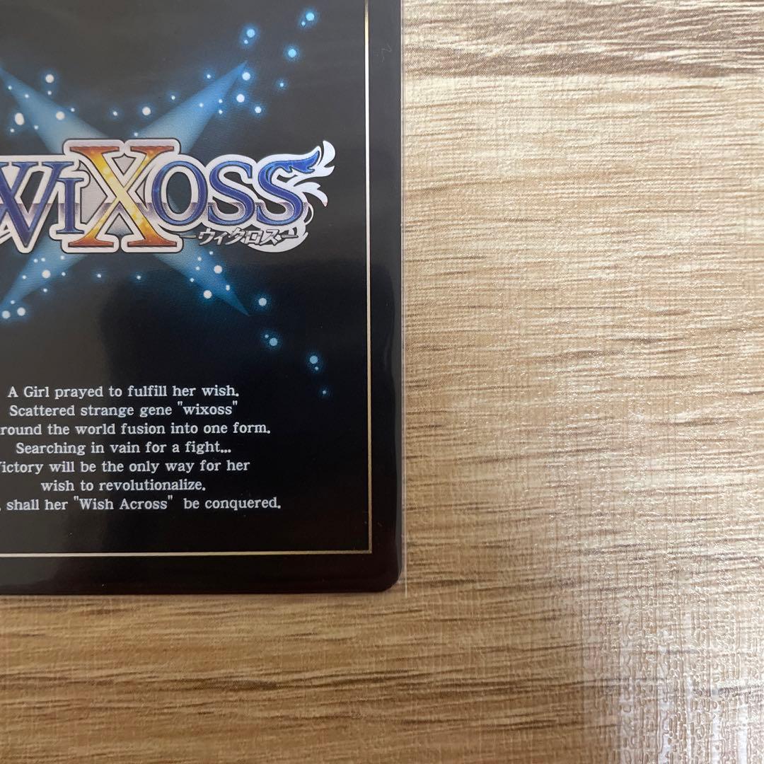 WIXOSS しぐれうい　日本語版 サーバント # 複製サイン入り