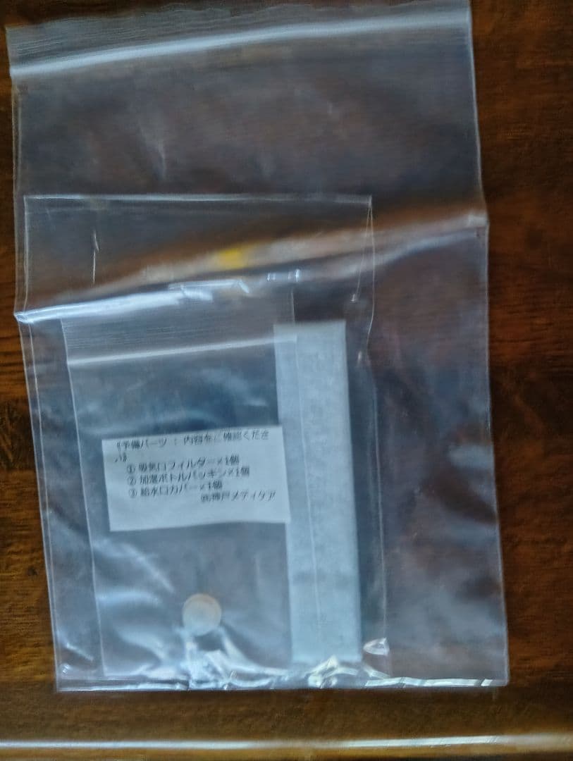 酸素発生器M102 Hybrid