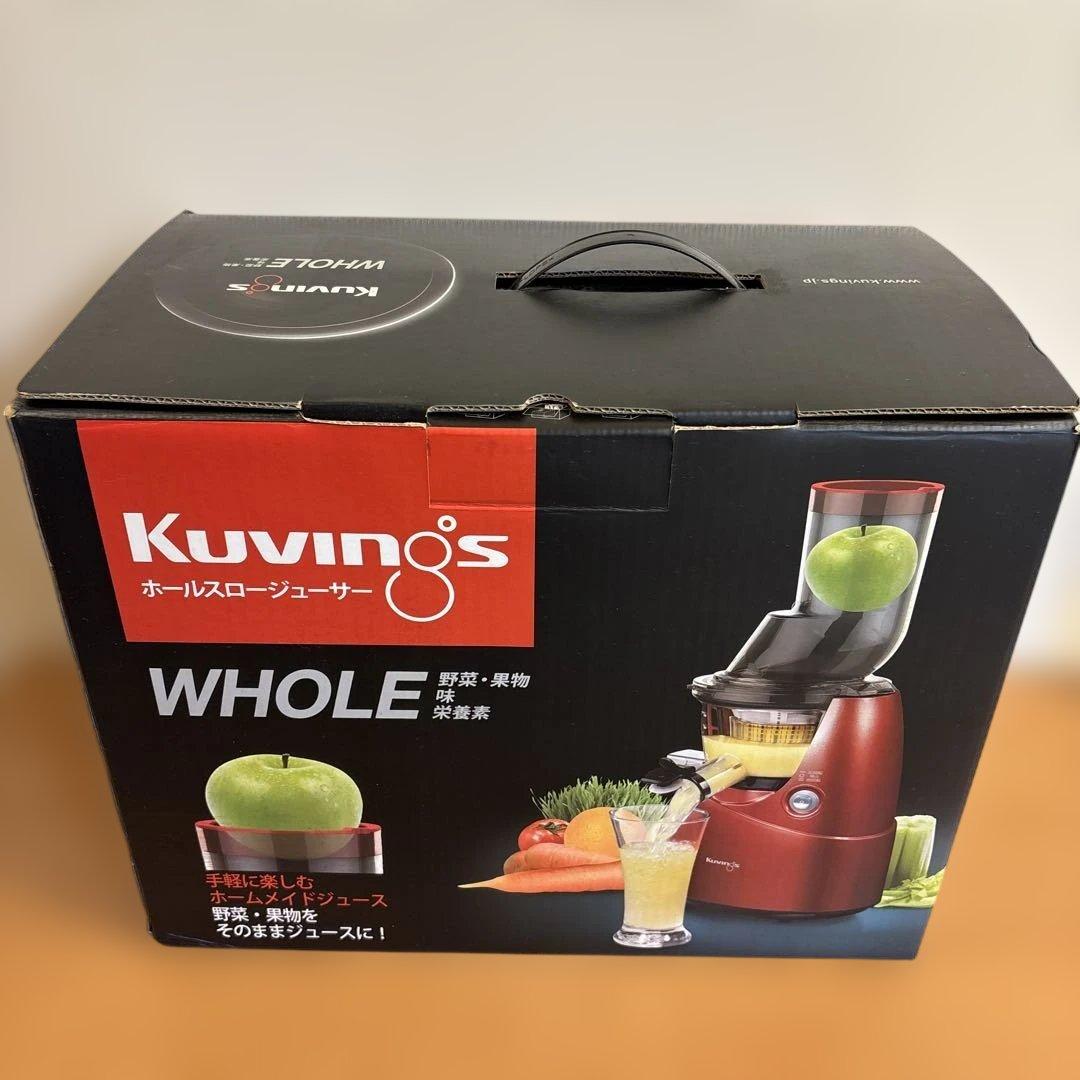 Kuvings 赤 ジューサー 未使用品