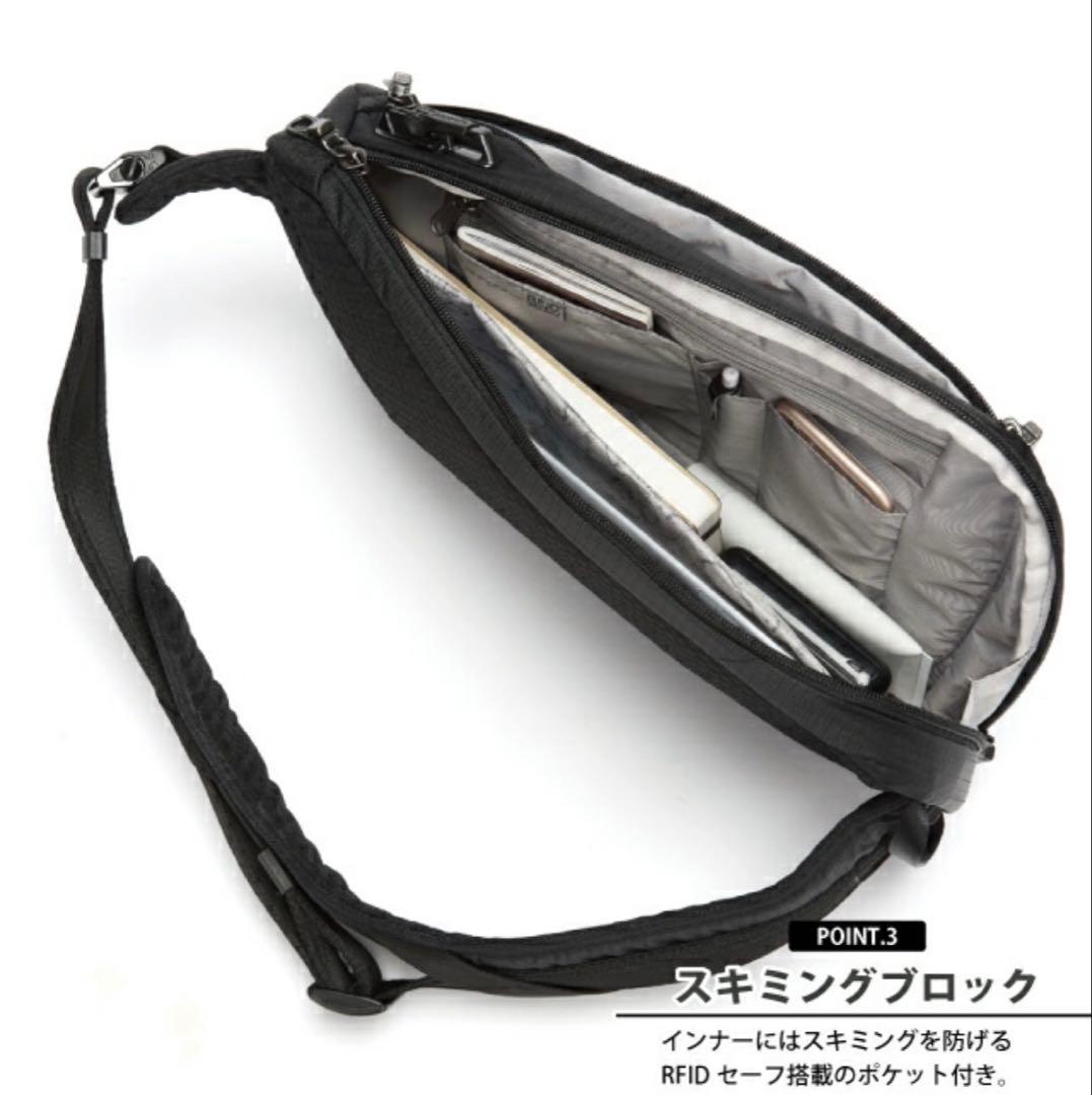 Pacsafe V テックスリング ジェットブラック