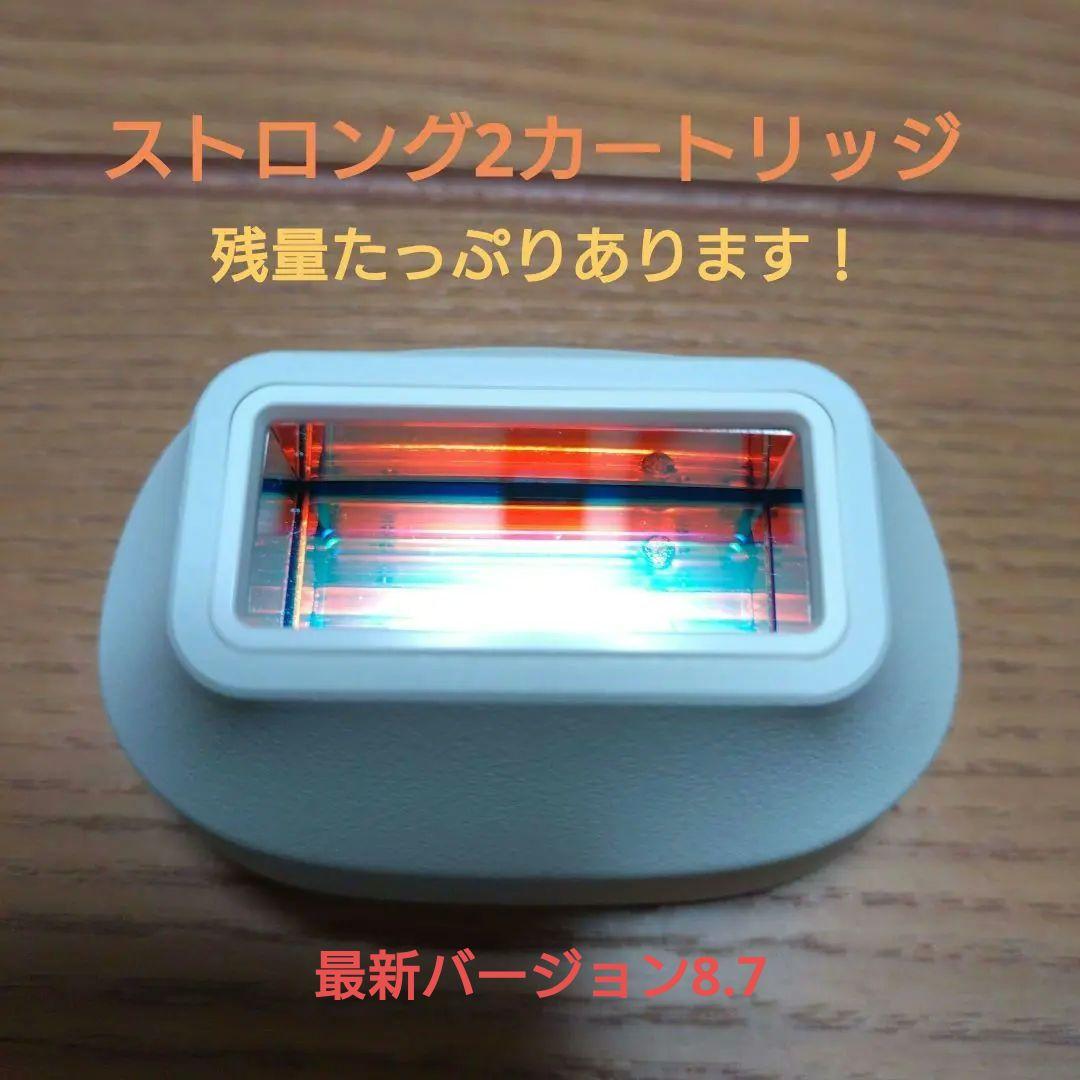 残量99%以上【ケノン】スーパープレミアム2カートリッジ