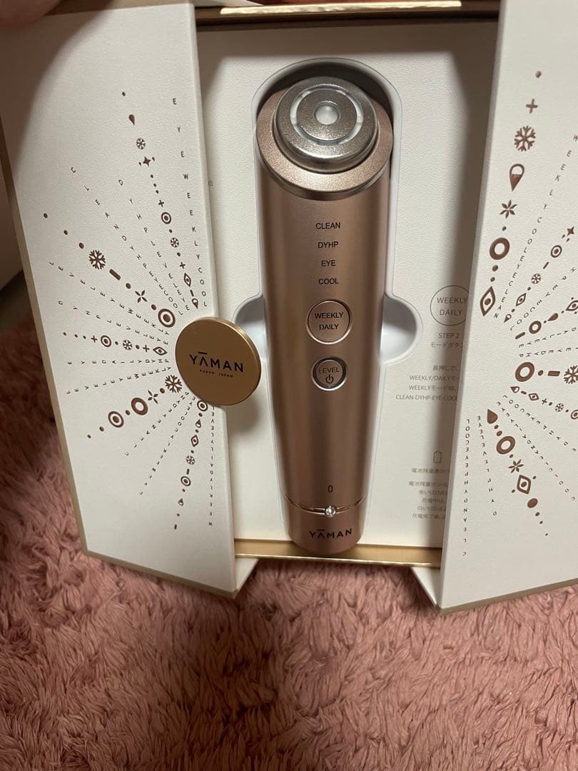 ヤーマン 美顔器 フォトプラスシャイニー