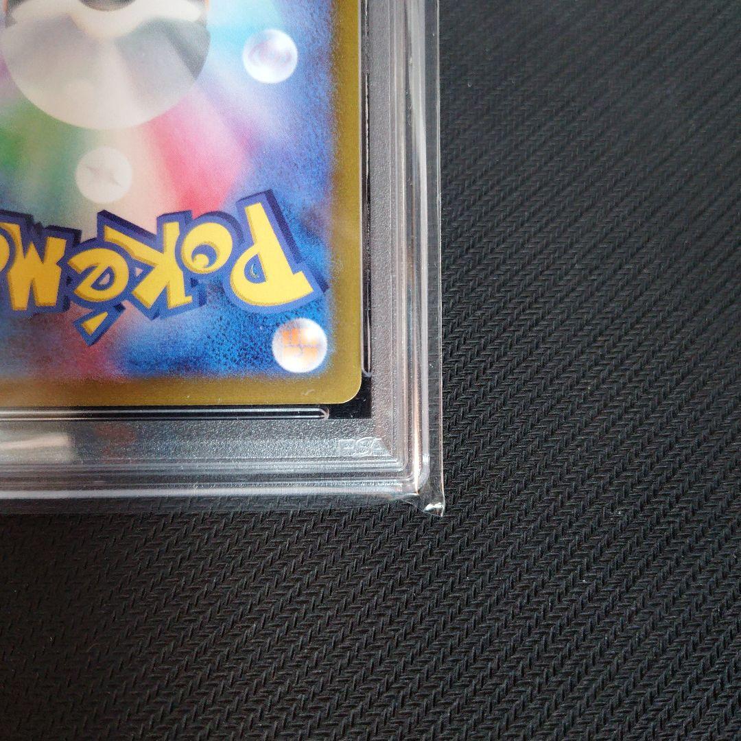 【限界値下げ】シャワーズV SR S6a イーブイヒーローズ 075/069