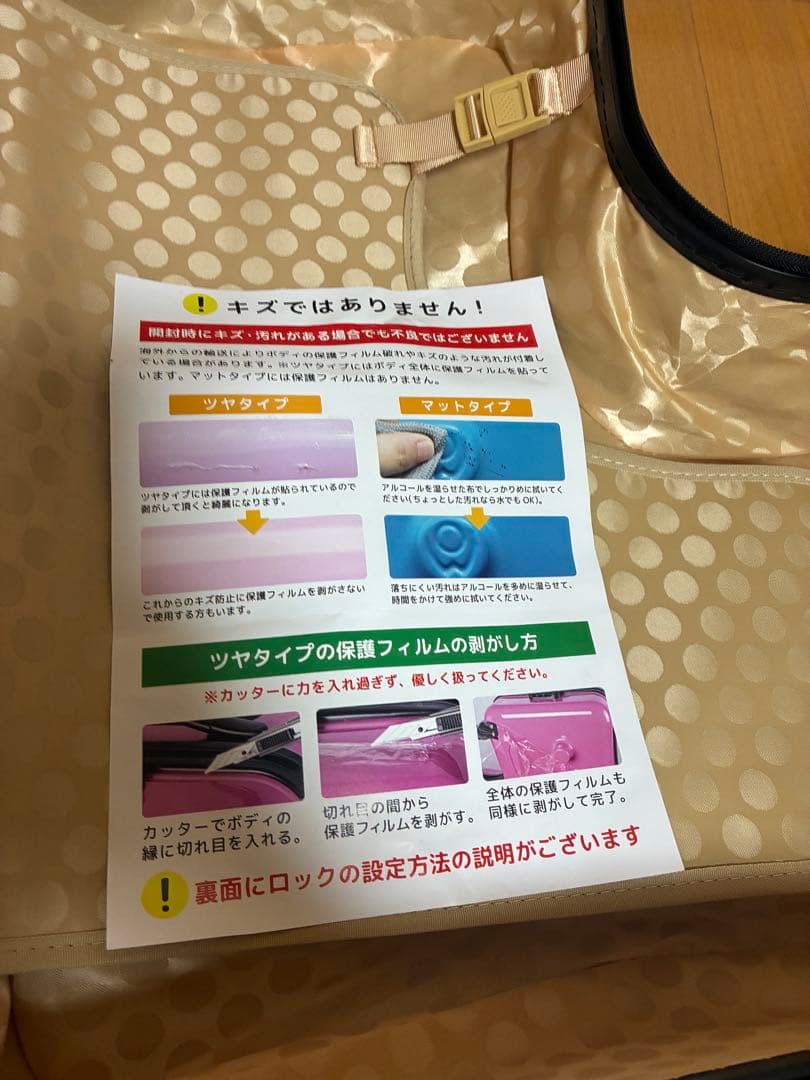 Homraku子供用乗れるキッズキャリートランク　新品　未使用水色