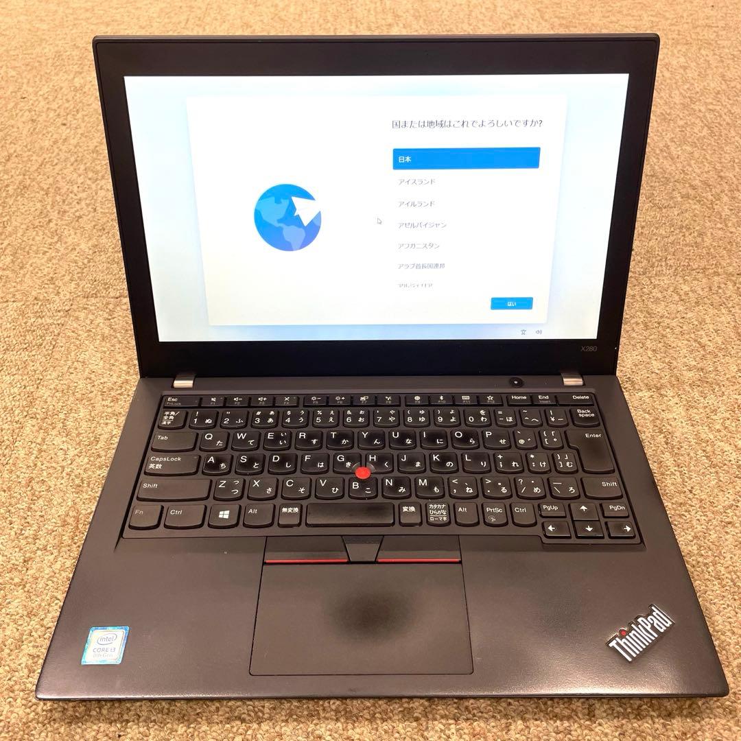 【第８世代】Lenovo ThinkPad X280 動作良好 レノボ