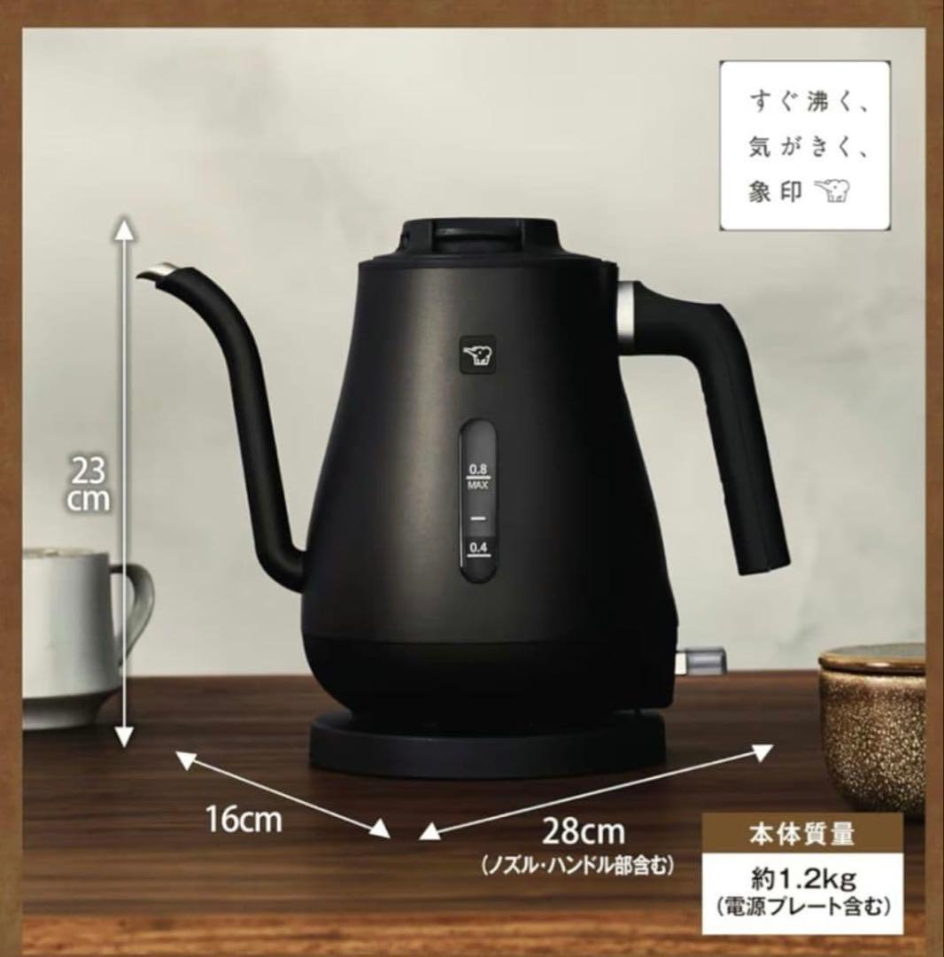 象印☆ZOJIRUSHI 電気ケトル