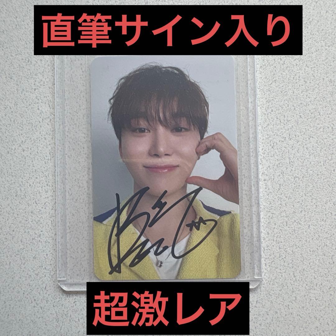 【直筆サイン入り】2025年シーグリ　セブンティーン　スングァン　トレカ