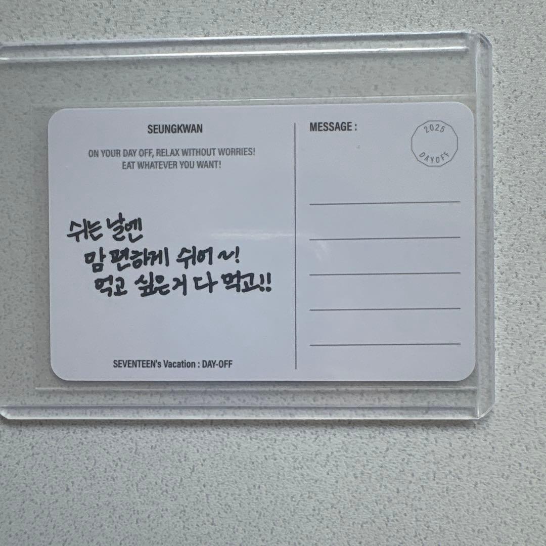 【直筆サイン入り】2025年シーグリ　セブンティーン　スングァン　トレカ