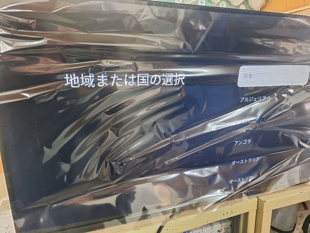 ★再々最終値下！★新品ORION x NITORI 32インチ